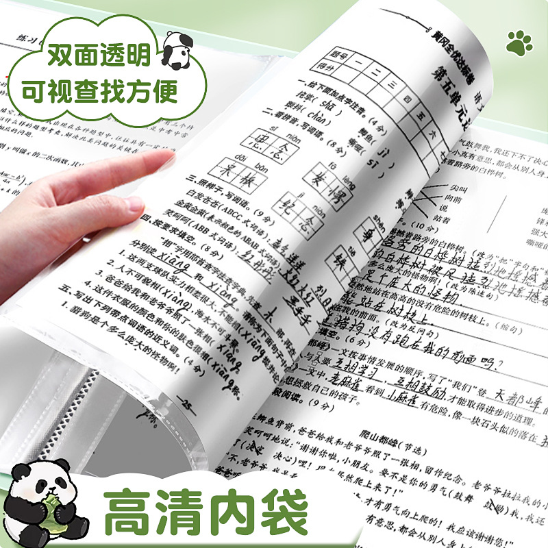 A4 Information Booklet Transparent Insert Folder File Folder Student Test Paper Storage Book Cartoon Information Collection Book Wholesale