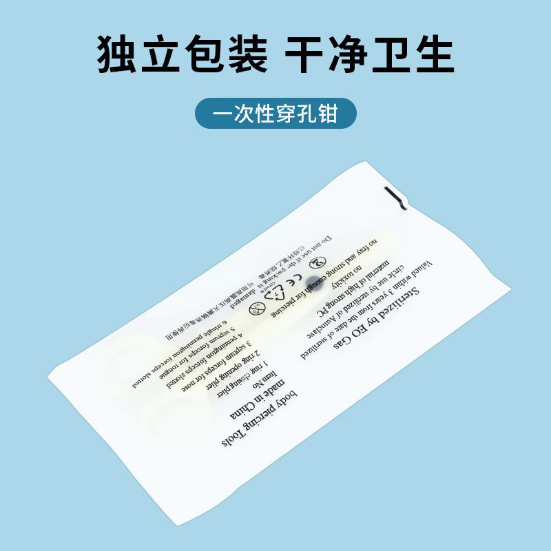 Mori Tattoo Supplies Disposable Plastic Pliers Beauty Tools Round Mouth Needle Tube Oblique Pliers Complete Models Cross-Border