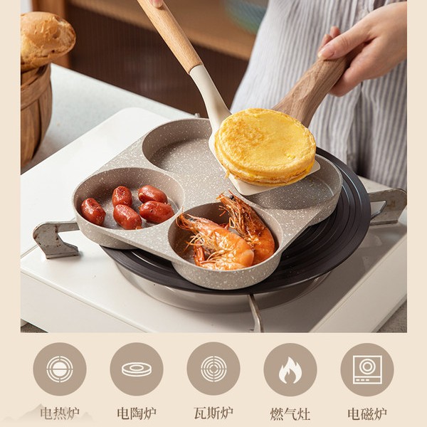 [Source Factory] Foreign trade hot-selling Maifan stone four-hole fried egg three-in-one pan non-stick breakfast pan