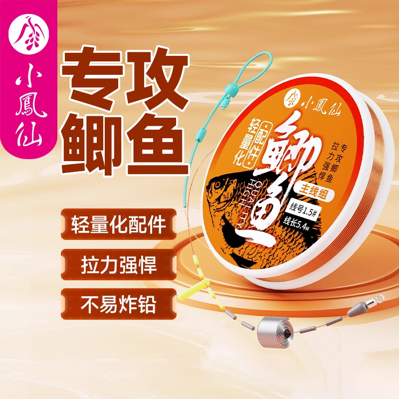 Набор лески для рыбалки на карася Xiaofengxian, полный комплект готовой зимней лески без узлов, легкое рыболовное снаряжение оптом