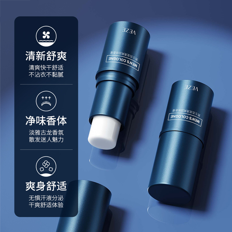 Fanzhen men's colognes solid balm light fragrance fresh body colognes solid pocket portable wholesale