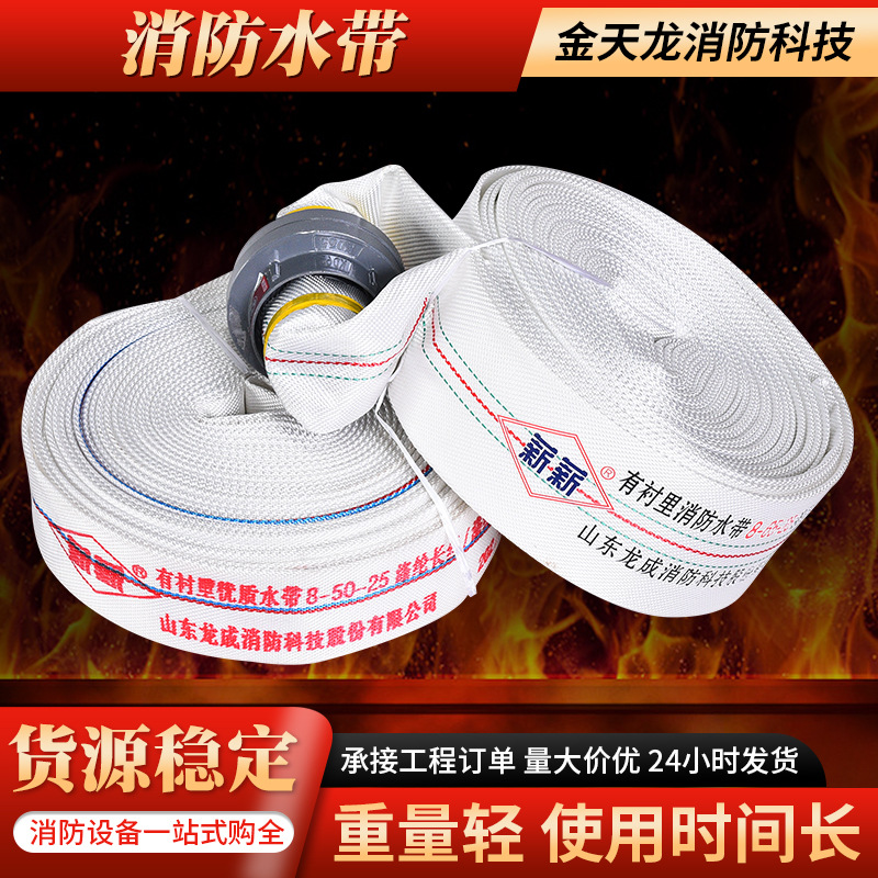 Fire Hose Manufacturers Have Polyurethane Hoses in Stock, Double-Layer Thickened Fire Extinguishing Hoses with Lining