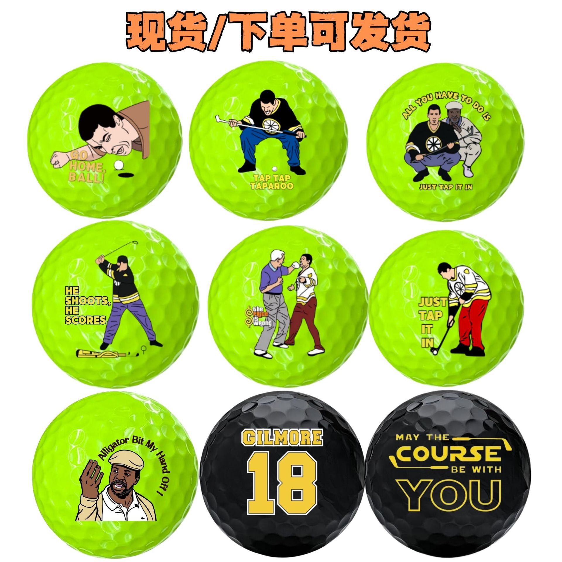 现货工厂批发高尔夫球高尔夫礼品球高尔夫练习球跨境热卖高尔夫礼