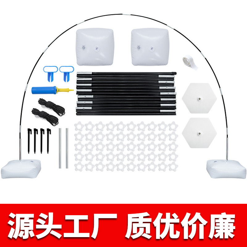 Набор из 15 секций, арка для шаров, оформление для праздников