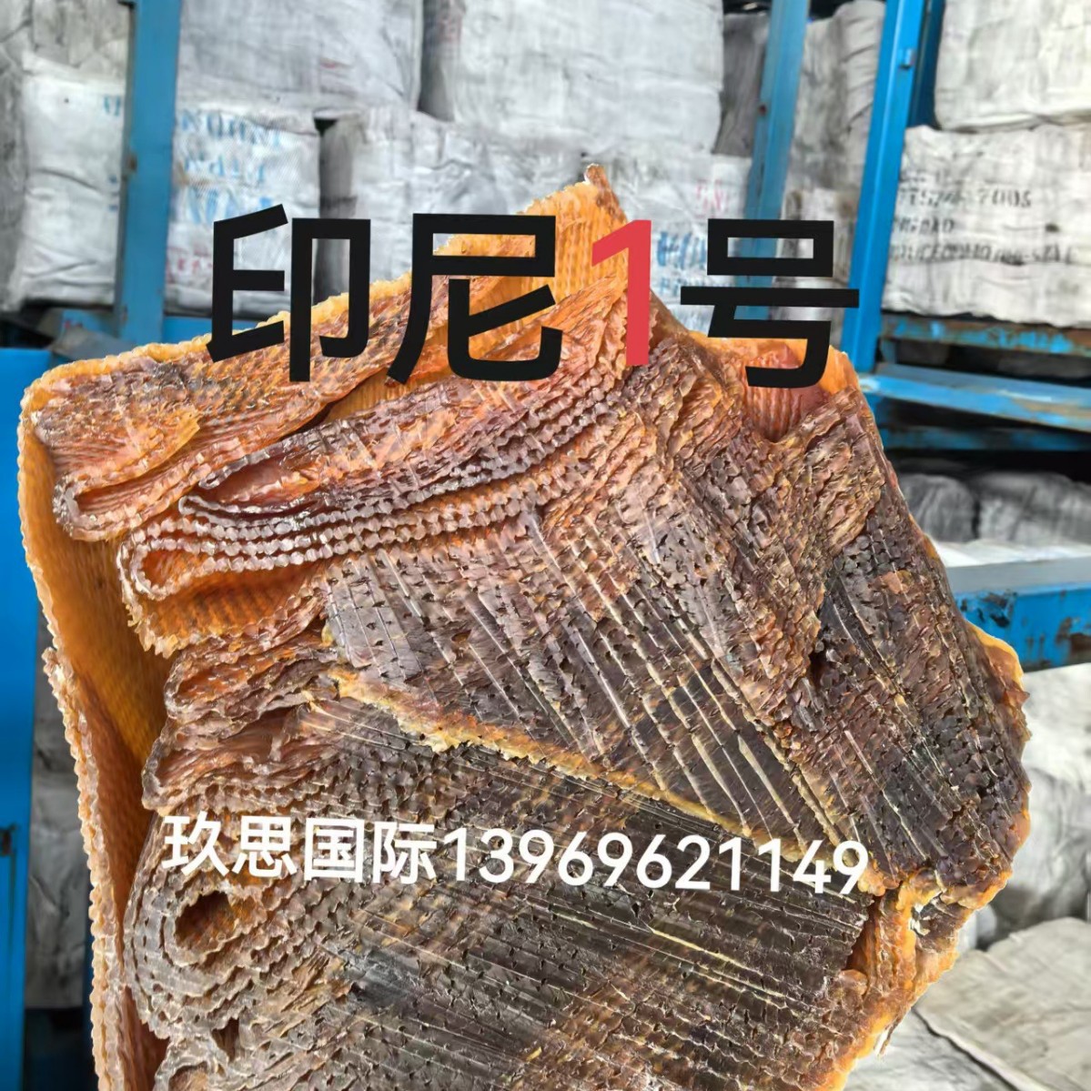 Indonesian No. 1 Tobacco Flakes Rss1 Tobacco Flakes No. 1 Tobacco Flakes Gum Indonesian State-Owned No. 1 Tobacco Flakes No. 1 Indonesian No. 1 Rss1