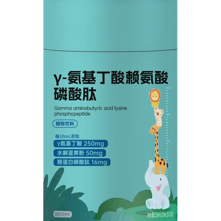Factory Direct Hair Γ-Aminobutyric Acid Lysine Phosphate Peptide Soothes Mood and Brain Power Improves Mother and Baby Store