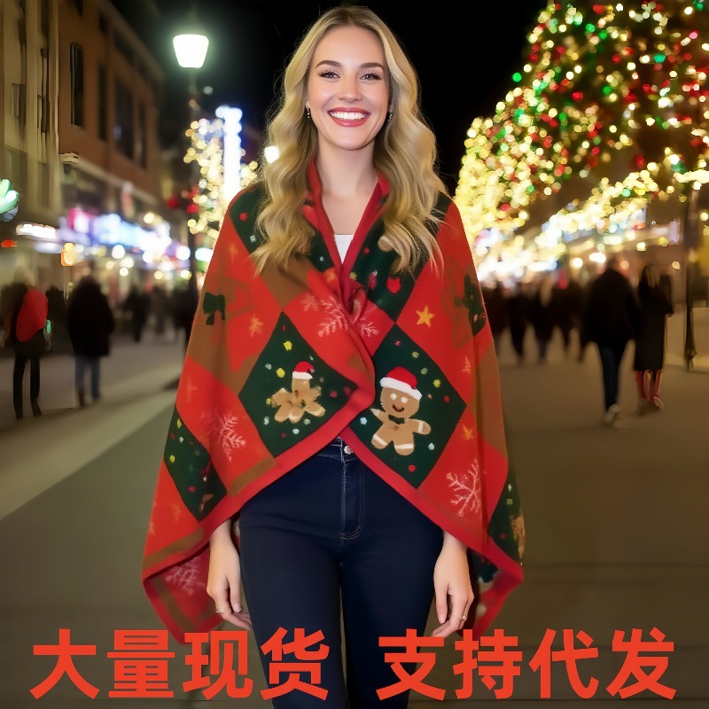 Buckle Shawl Blanket, Skin-Friendly Office Thickened Student Dormitory Lunch Break Blanket, Buckle Thickened Cloak Blanket