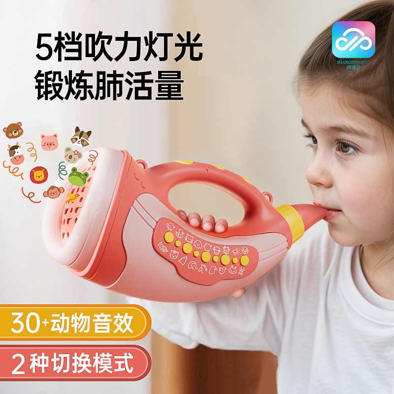 Трубка для свиста с имитацией звуков животных, большая легкость дыхания, игрушка для упражнений