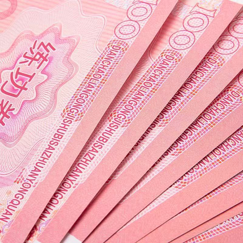 100 Yuan Practice Coupon Simulated Banknote for Banking Practice, Film and Television Shooting Props, Accounting Skills Counting Coupon