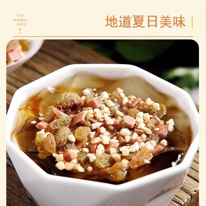 [Ice Powder Companion] the Ingredient List Is Clean and Only Contains Raisins, Hawthorn, Peanuts, Sesame and Sunflower Seeds