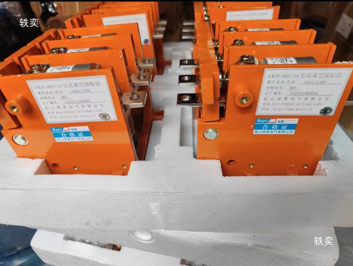 New Mining Explosion-Proof Vacuum Contactor Ckj5-250 Ckj5-160 Vacuum Ac Contactor