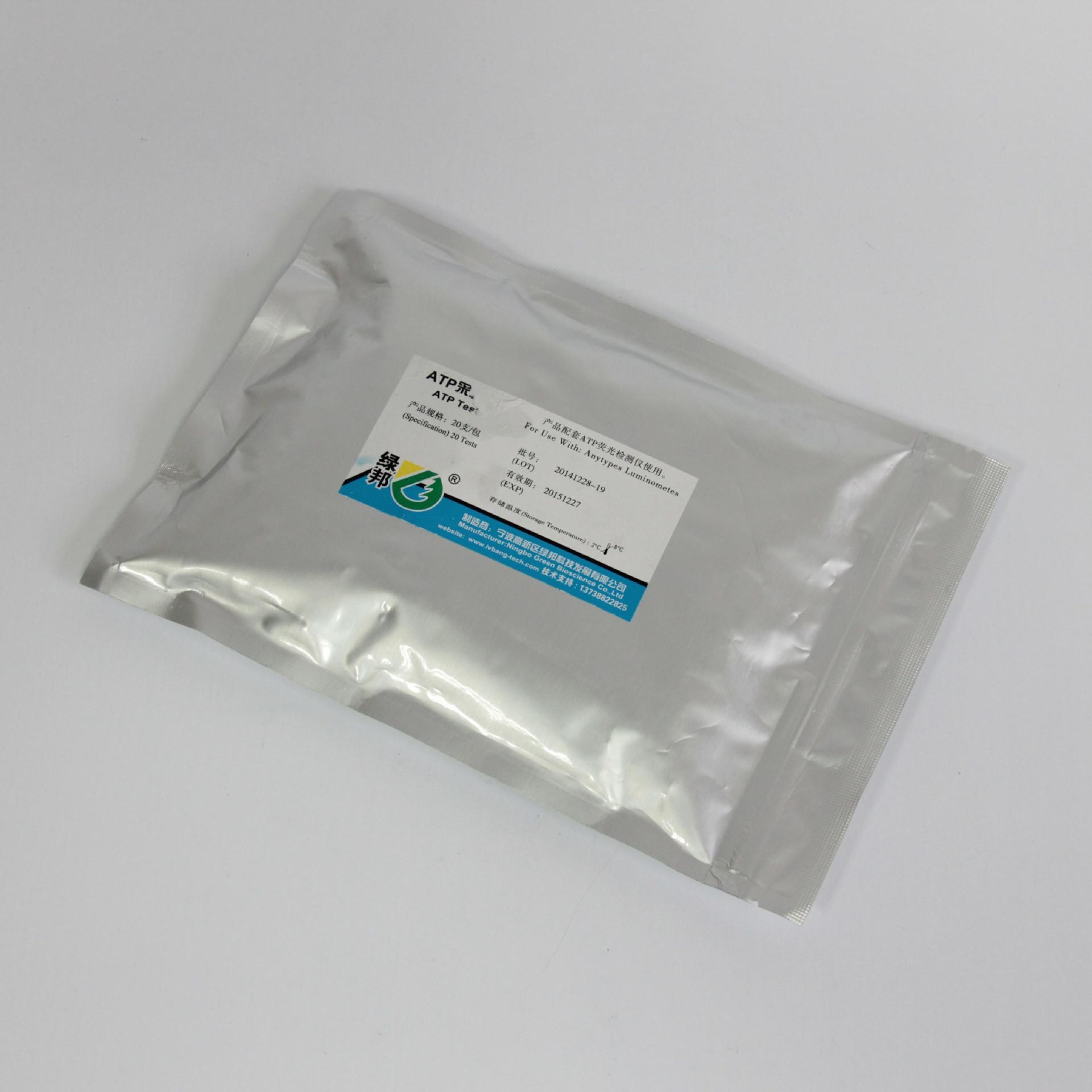 ATP detector swab fluorescence detection stick analyzer bacteria sampling stick handheld surface cleanliness