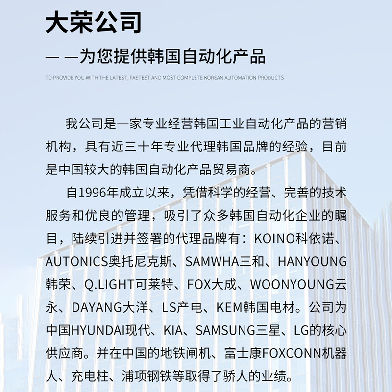 Lighting 25 LEDs 30 LED indicator light KH-505(L)/KH-505(L)-25 South Korea Jianxing KOINO