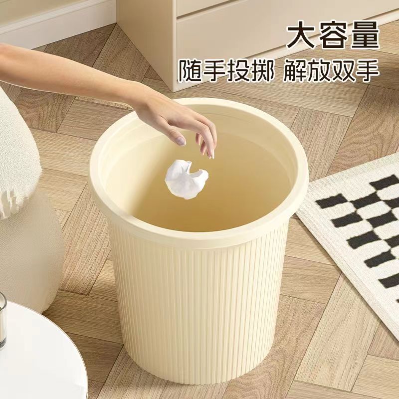 Light Luxury Ins Style Home Large Universal Trash Can Without Lid Stripesd Press Ring Paper Basket Style Storage Bucket Paper Basket