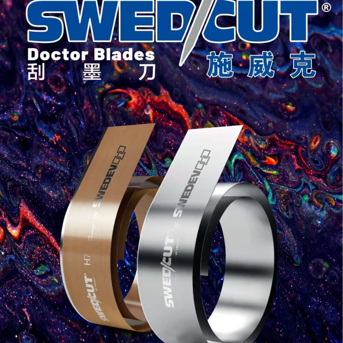 Original Swedcut Ink Scraper 650 Genuine Printing Scraper, Various Specifications in Stock