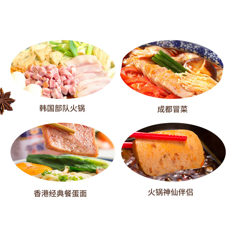 Cofco Meilin 397G/170G High-Quality Canned Lunch Meat Ready-To-Eat Lunch Meat Quality Outdoor Oden Partner