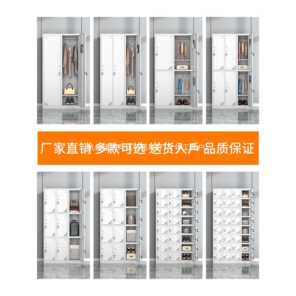 Locker Employee Locker Commercial Factory Workshop Office Dormitory Bathroom Shoe Cabinet Steel Cabinet Iron Cabinet