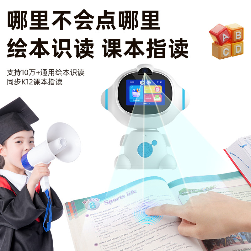 Ai Intelligent Robot Children's Interactive Chat Android Version with Screen Listening to Music Storytelling Enlightenment Early Education Robot