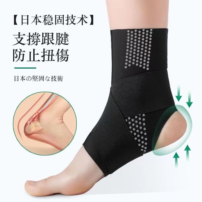 Sports Ankle Brace, Sprain Recovery, Ankle Anti-Sprain, Ankle Joint Fixation, Football Running, Light and Breathable Ankle Brace