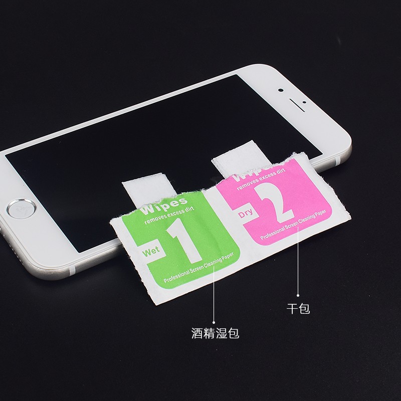 Alcohol bag 1+2 wet and dry bag alcohol cotton mobile phone cleaning bag mobile phone film kit screen cleaning suit