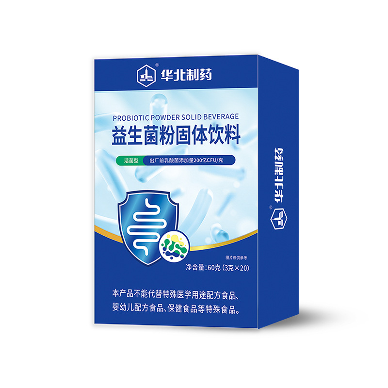 Beijing Tongrentang Xing'An Health Care Prebiotic Probiotic Powder North China Sinopharm Probiotic Freeze-Dried Powder Factory Direct Delivery