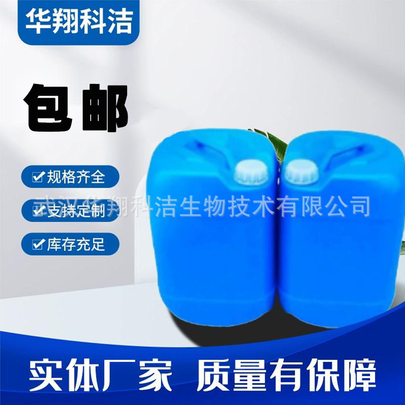 Циннамальдегид диацетат Циннамальдегид диэтиловый ацетал 7148-78-9 [1кг 25кг]