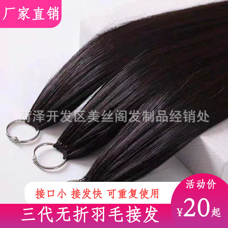 Новые наращивания волос, натуральные волосы, третье поколение, полный парик для женщин