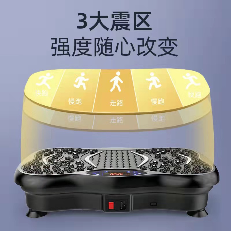 Cross-border fat shaker household slimming machine shaping slimming vibrator fat burning sports fitness equipment lazy person shaking machine