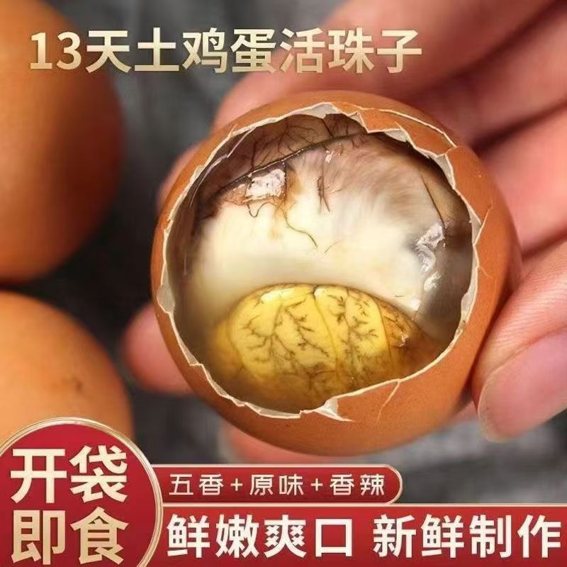 [Дропшиппинг] Свежие 13-дневные яйца, готовые к употреблению