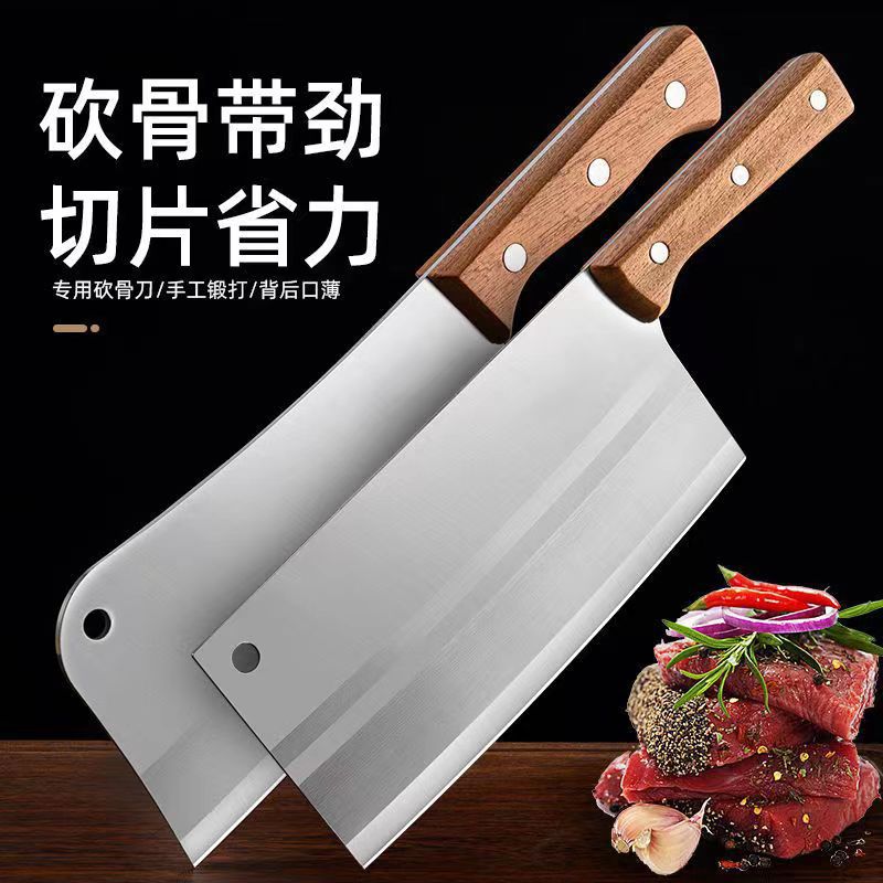 Yangjiang kitchen knife household stainless steel knife grinding-free bone knife slicing knife chef knife cross-border e-commerce kitchen knife