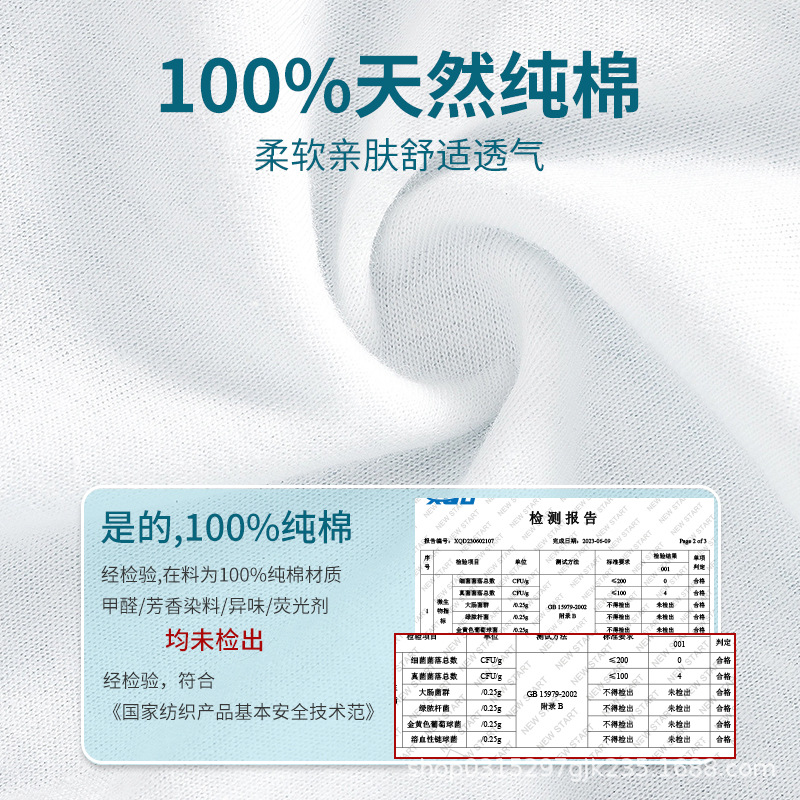 Disposable underwear women's non-polyester cotton wholesale maternal month triangle processing wash-free sterile cotton men's and women's travel