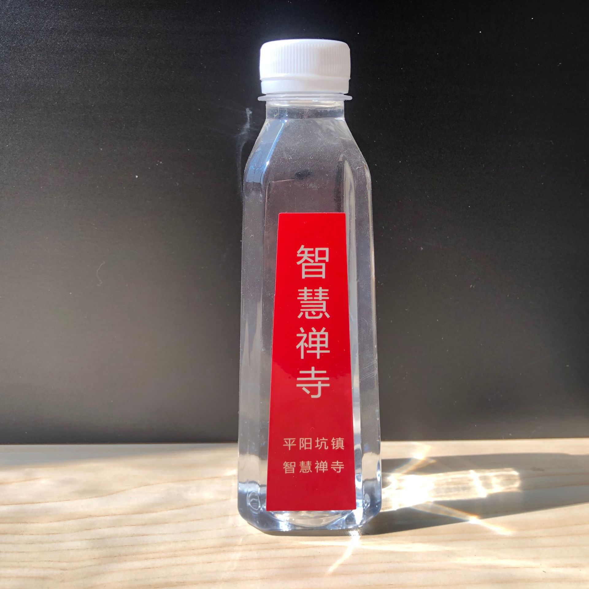 Mineral Water Customized Logo Small Bottle Full Box Wholesale Corporate Event Wedding Store Customized Label Free Shipping