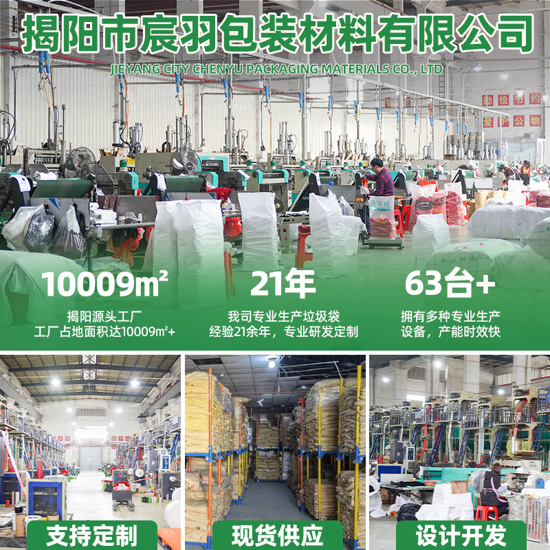 Black Garbage Bag Thickened Easy to Break Portable and affordable Cleaning Bag Vest Disposable Kitchen Garbage Bag Household