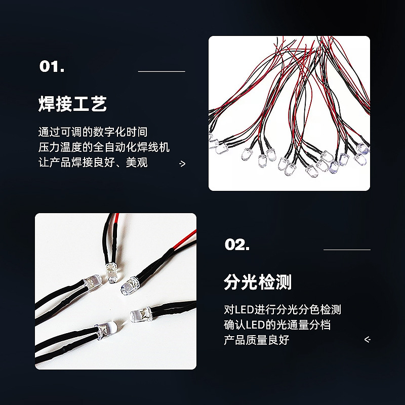 Welding Wire Lamp Colorful Lamp Semi-Peeled Wire Lamp Beads 3V 6V 12V 24V 220V Indicator Light Emitting Diode