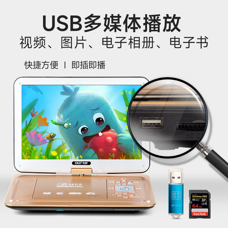 / 23inch Hd Mobile Dvd Player Children's Learning Disc Player Portable with Tv