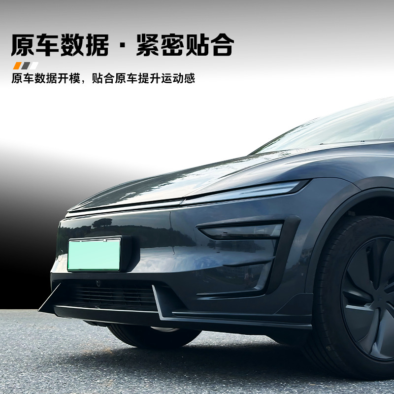 Suitable for Tesla Modelly New Model 2025+ Modely Front Bumper Air Knife Light Eyebrow Spoiler Modification Parts