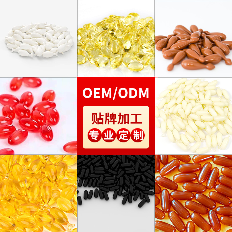 Customized Deep-Sea Fish Oil Soft Capsules Bulk Oem Dog Milk Calcium Lecithin Naked Capsules Oem Krill Oil Capsules