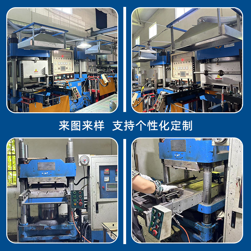 Silicone Rubber Custom Mold Processing, Sealing Rings, Special-Shaped Parts, Shock-Absorbing Sealing, Anti-Slip, Waterproof Rubber and Silicone Products