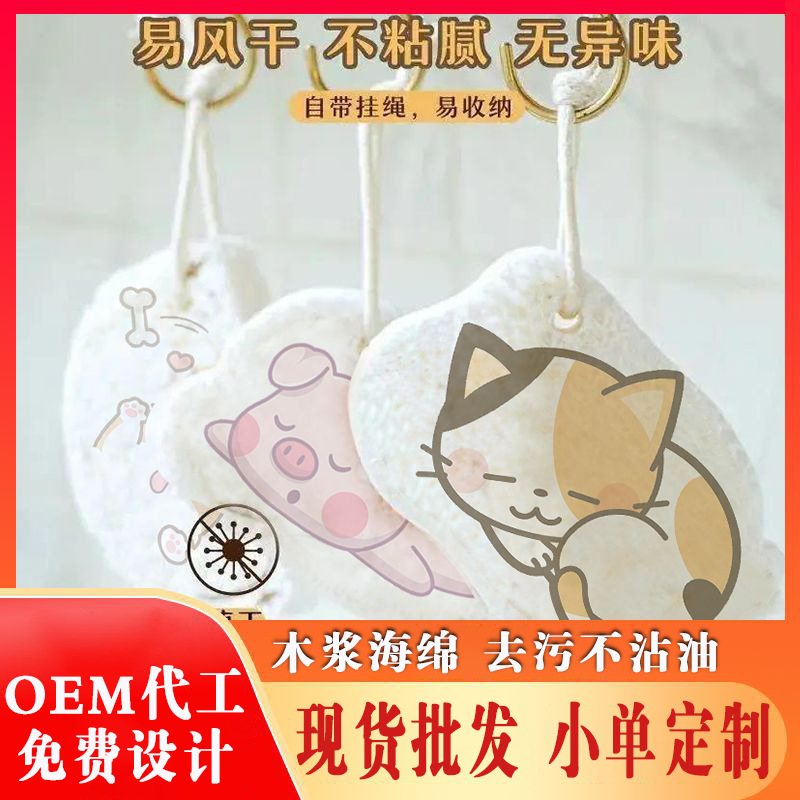 Губка для мытья посуды из древесной массы хлопковая губка для кухни блок щетка для посуды чистящая тряпка