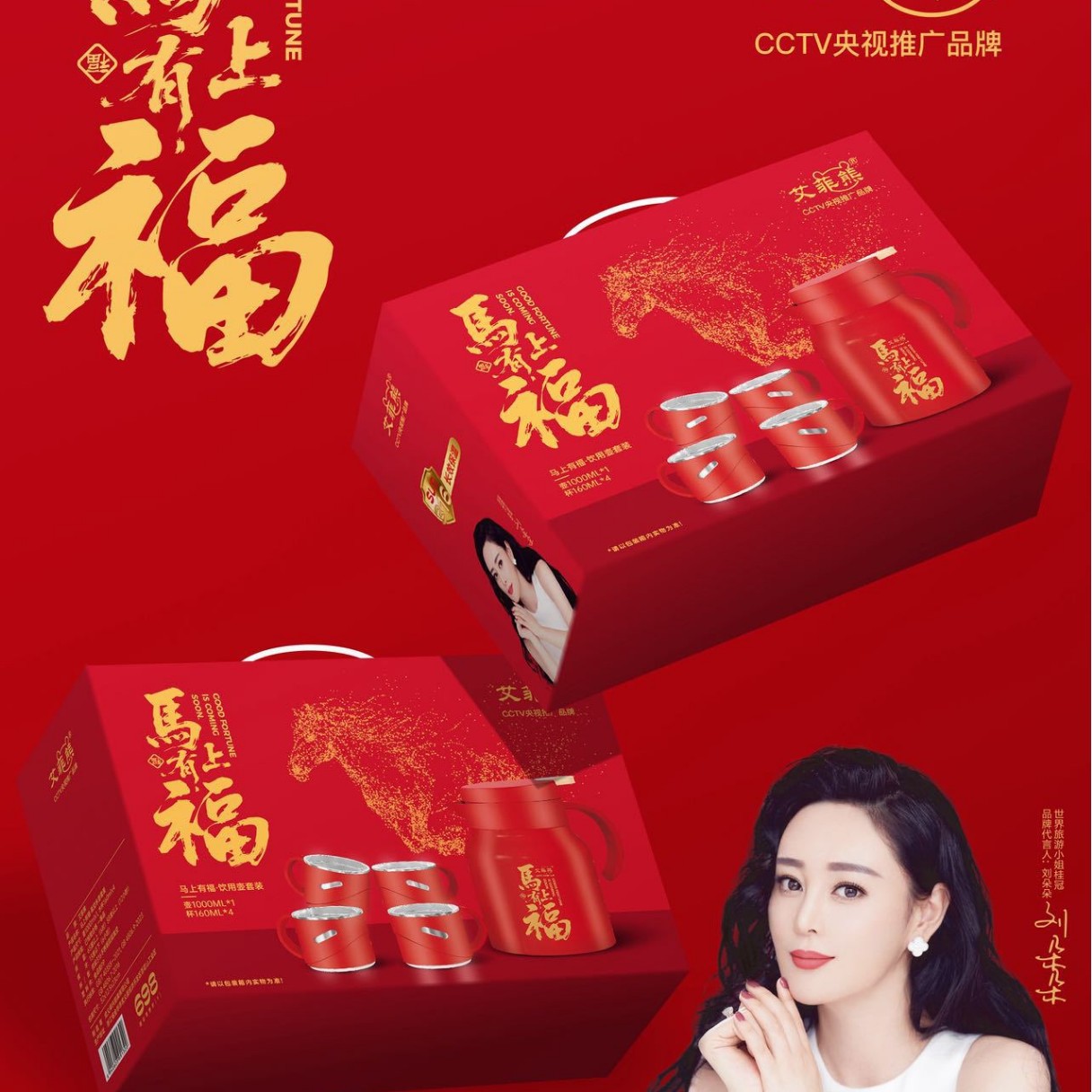 Effie Bear Instant Blessing Stew Pot Set 316 Stainless Steel Large Capacity Insulated Pot Year of the Horse Event Gift