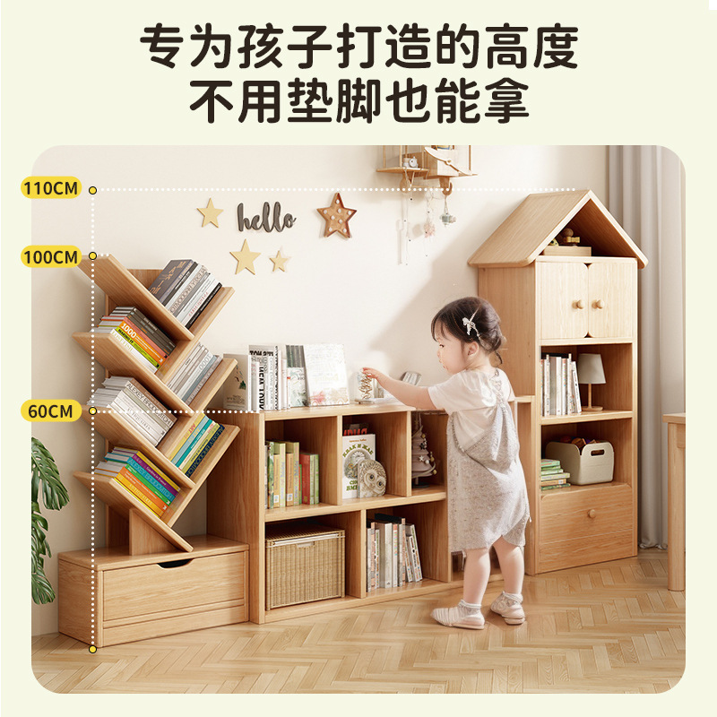 Solid Wood Children's Bookshelf Floor Storage Rack Kindergarten Reading Area Free Combination Toy Storage Cabinet Home Bookcase