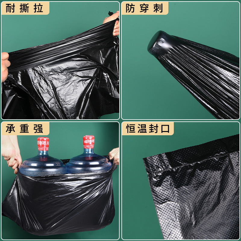 Disposable large black garbage bags wholesale thickened hotel property hotel plastic flat mouth large garbage bags in stock