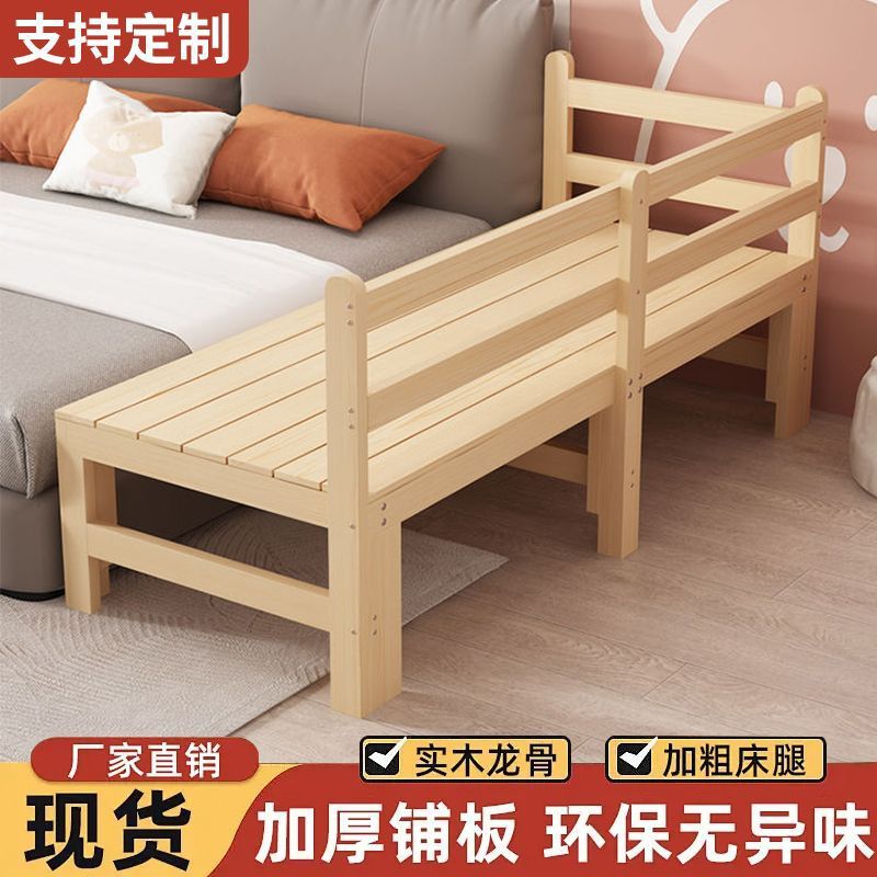 Solid Wood Spliced Baby Guardrail Bedside Widening Crib for Boys and Girls, Children's Bed, Large Bed Widening Wholesale