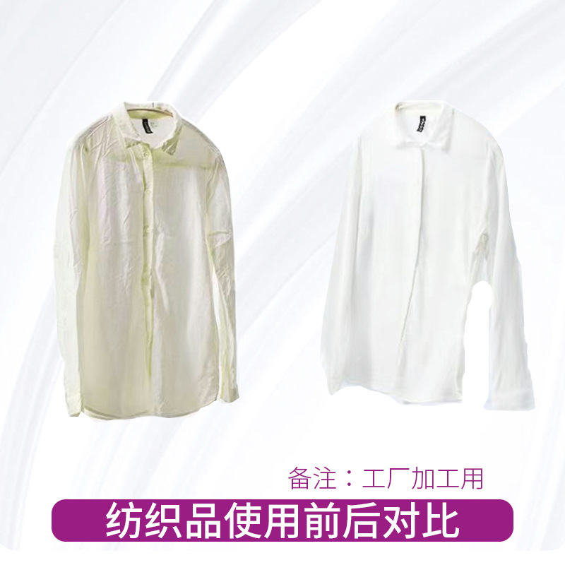 Factory direct supply fluorescent whitening agent VBL water-based process pulp coating textile fabric water-soluble brightening whitening agent