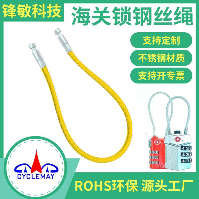 Замок для багажа, стальной трос, антиворовой замок, комбинационный замок