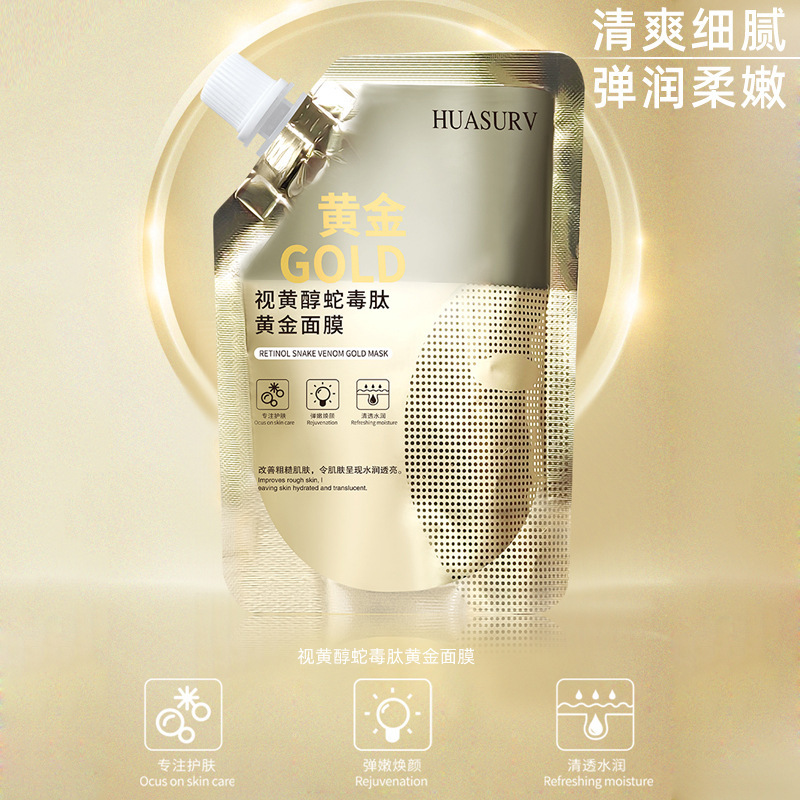 Cross-border Hua Se Retinol Snake Venom Peptide Gold Mask Hydrating Skin Care Moisturizing Cream Tear Mask Soft Mask Wholesale