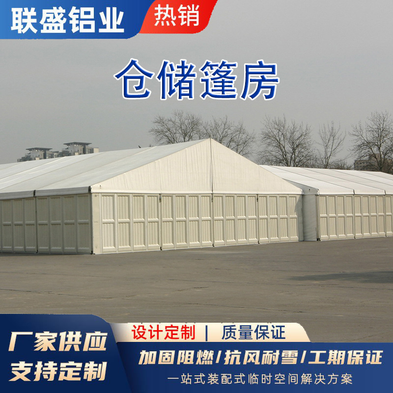 Выставочный шатер, алюминиевый шатер, многофункциональный, многостильный, коммерческий банкетный зал, выставка, автосалон, складной шатер