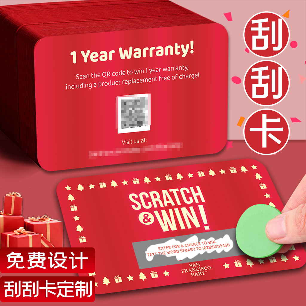 Scratch Card Positive Review Photo Scratch Card Red Envelope Evaluation Reward After-Sales Thank You Card Scratch Card with Qr Code Customization