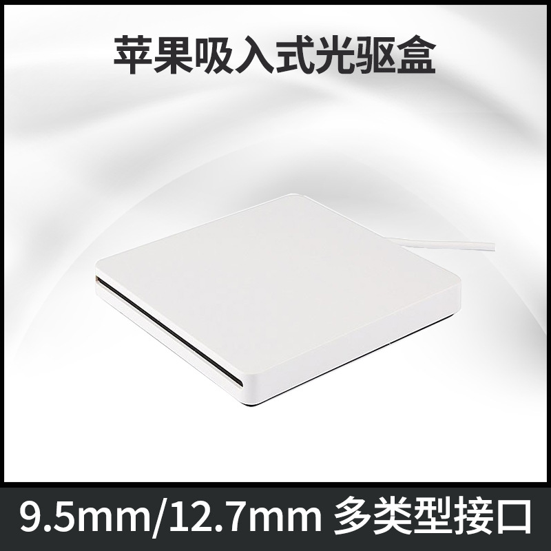 Оптовая продажа коробки оптического привода USB2.0/3.0 универсальный IDE/SATA с интерфейсом TYPE-C