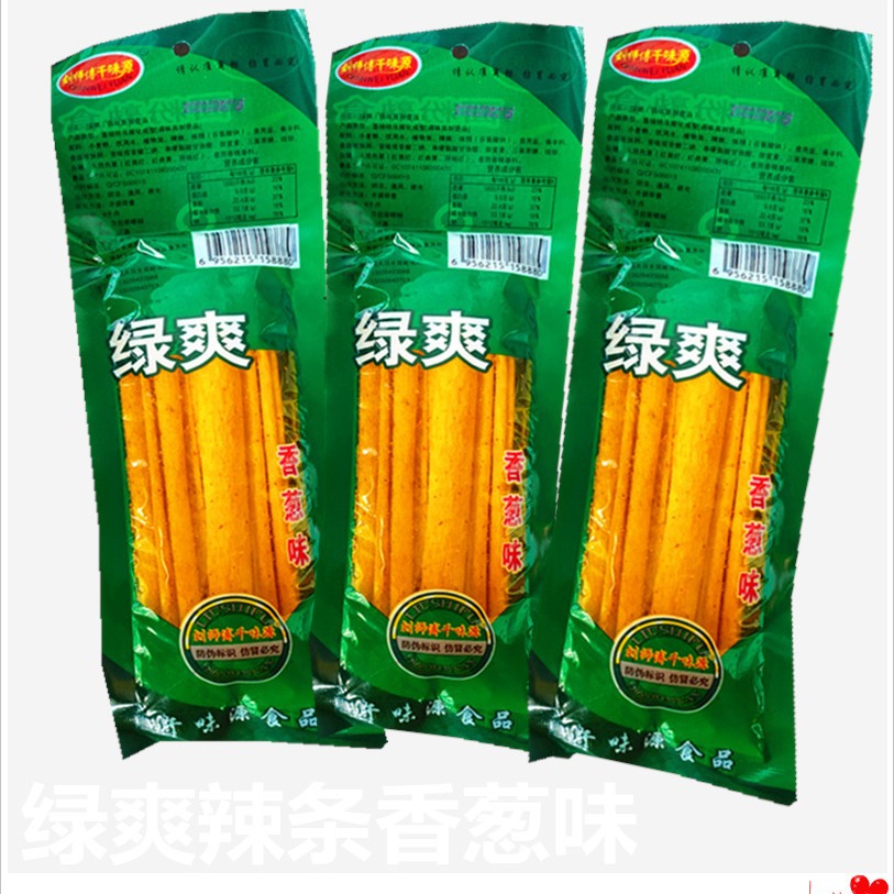 Qianweiyuan green cool 16g spicy strips campus spicy stick snack drunk spicy slices 8090 childhood nostalgic childhood memories